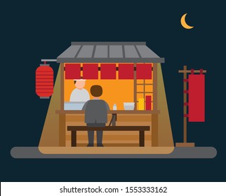 Japanese Food Stall, Street Vendor In Night Illustration Flat Vector