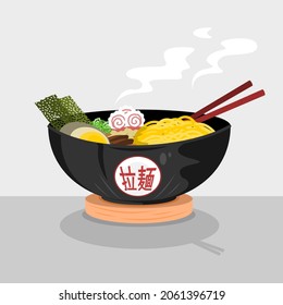 Japanese food is very popular. This is an illustration for ramen, a very popular Japanese food.