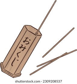 Japanese Fortune Telling The "Fortune-telling" stick is a small stick with a number on the end. The body has a "fortune-telling" stick with a number on the end.
