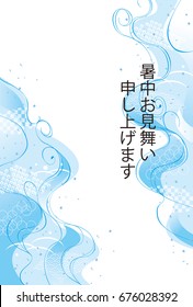 Japanese fresh hexagonal with a wavy design pattern.(It is summer Japanese that caring for partner)