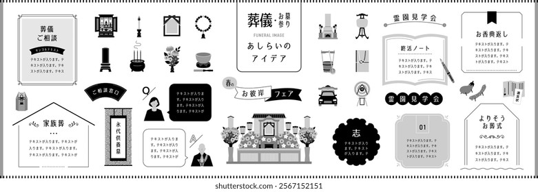 Japanese funeral Illustrations and Design Ideas Set  (Text translation:"Japanese funeral" and related words)  with Text frames, Borders and Other Decorations,  monochrome ver. Open path available. 