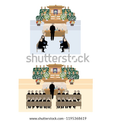Japanese funerals - Small and Big 