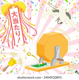 Japanese GARAPON lottery machine isolated on white background [Translation : jackpot]