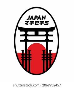 Japanese gate in black on white background