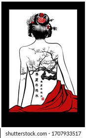 Japanese geisha with a cherry tree tattoo on her back - Vector illustration (Ideal for poster or wallpaper, house decoration) Meaning of characters: summertime; summer; winter; rain; water.