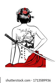 Japanese geisha with a cherry tree tattoo on her back - Vector illustration (Ideal for printing on paper, poster or wallpaper, house decoration) Meaning of characters: summertime; summer; winter; rain