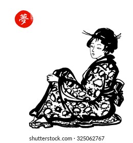 Japanese geisha in kimono. Series of illustrations.