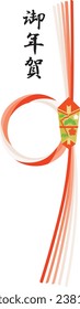 Japanese gift wrapping paper and red‐and‐white paper string. Translation : "New Year's greetings"