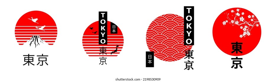 Japanese Graphic Collection. Design set for apparel and print projects. Tokyo visual pack. Clothing concepts isolated. Vector content ready to use.