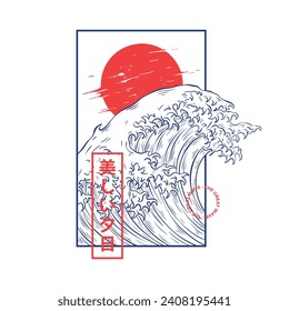 Japanese the great wave t shirt illustration design Translation: "Beautiful Sunset"