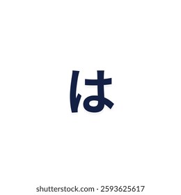 japanese ' は ' or ' ha ' letter in white background vector design