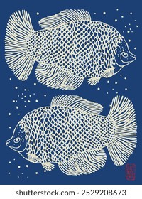 Japonês mão desenhado escova arte dois plano de fundo de peixe saudável, ilustração animal simples no azul índigo para boa sorte, charme e prosperidade bom para pôster, papel de embrulho, têxtil, toalha