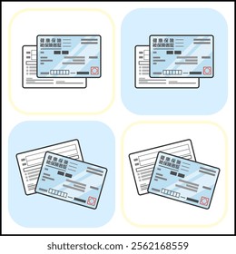 Japanese Health Insurance Card (健康保険被保険者証) Transparent color illustration with both front and back sides overlapping.
The white area around the card is transparent.