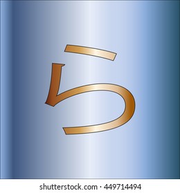 Japanese Hiragana alphabet hieroglyph - ra, gold color