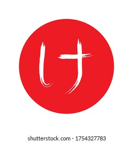 Japanese Hiragana Letter Word Ball