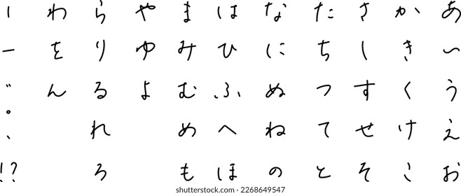 Japanese, hiragana, script, font, text