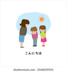 Japanese Hiragana Series: Greetings and Manners: Hello3