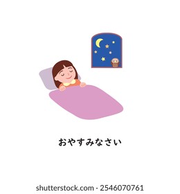 Série Hiragana Japonesa: Saudações e modos: Boa Noite