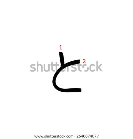 Japanese hiragana writing order  ta,chi,tsu,te,to