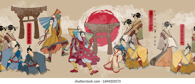 Japanese Horizontal Seamless Pattern. Samurai, Red Sun And Geishas. Ancient Illustration. Classical Engraving Art. Asian Culture. Kabuki Actors. Medieval Japan Background 