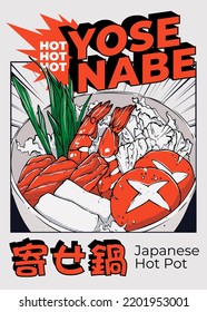 Japanese hot pot Yesenabe, a dish of shrimp, salmon, tofu with lettuce, mushrooms and green onions. Asian cuisine wallpaper for menu, packaging, cafe, restaurant.(text translation: Yosenabe).