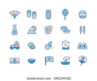 Japanese icon set vector. bottle. Translation: alcohol. flag. Translation: ice. fan. Translation: fan.
