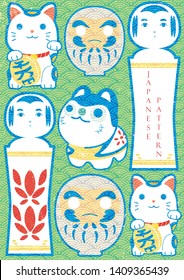 Japanese icons vector. Daruma doll, Kokeshi doll, Beckoning ca and Hariko dog doll vector with Japanese pattern poster.