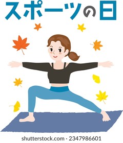 Japanese illustration letter of the day of sports and the woman doing yoga exercise. Translation : "Day of sports"