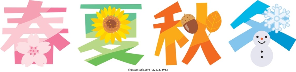 Japanese illustration letter of kanji of the four season. Translation : "Spring, summer, fall, and winter."