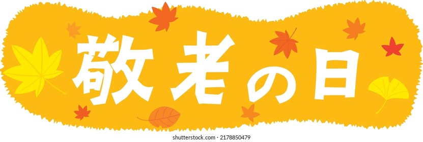 Japanese illustration letter for the Respect for the Aged Day. Translation "Respect for the Aged Day"