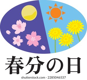 Japanese illustration letter of the Vernal Equinox Day. Translation : "Vernal Equinox Day"