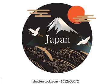 Japanese image logo mark image