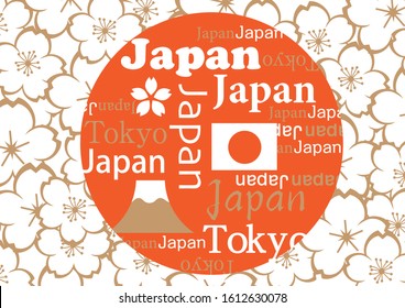 Japanese image logo mark image