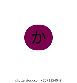 japanese ' か ' or ' ka ' letter illustration in white background