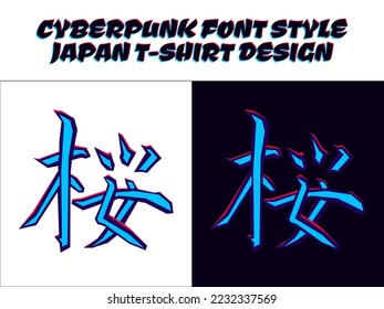 Japanese kanji sign for sakura. Japanese hieroglyph sakura. Japanese Kanji Character sakura flower. Japanese kanji in cyberpunk style for t-shirt design. japan theme design t-shirt.