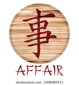 Japanese Kanji Symbol For Affair On A Wooden Board Vector Illustration
