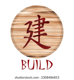 Japanese Kanji Symbol For Build On A Wooden Board Vector Illustration