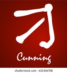 Japanese Kanji - Symbol of - Cunning
