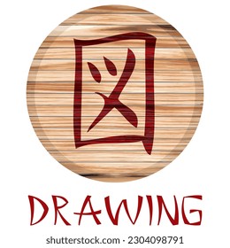 Japanese Kanji Symbol For Drawing On A Wooden Board Vector Illustration
