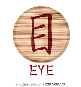 Japanese Kanji Symbol For Eye On A Wooden Board Vector Illustration