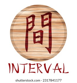 Japanese Kanji Symbol For Interval On A Wooden Board Vector Illustration