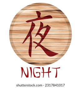 Japanisches Kanji-Symbol für Nacht auf Holzpappe, Vektorgrafik