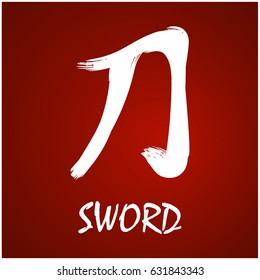 Japanese Kanji - Symbol of - Sword