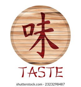 Japanese Kanji Symbol For Taste On A Wooden Board Vector Illustration