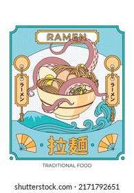 The Japanese kanji with traditional asian food. Delicious ramen. Plate with with octopus tentacles. Ramen with seafood