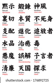 Japanese Kanji Vol5