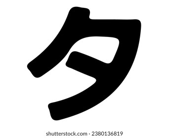 Japanese katakana alphabet silhouette vector art