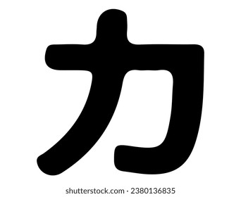 Japanese katakana alphabet silhouette vector art