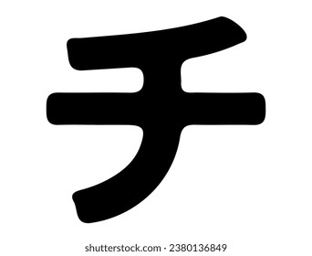 Japanese katakana alphabet silhouette vector art