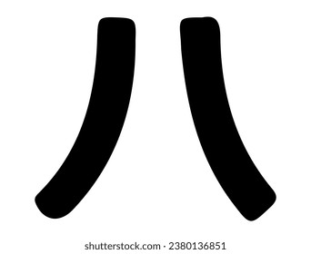 Japanese katakana alphabet silhouette vector art